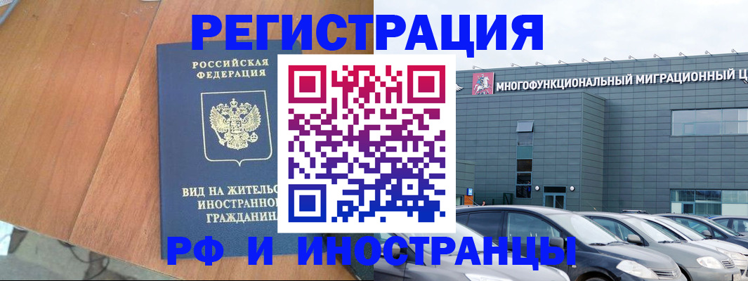 найти адрес прописки в Камызяке