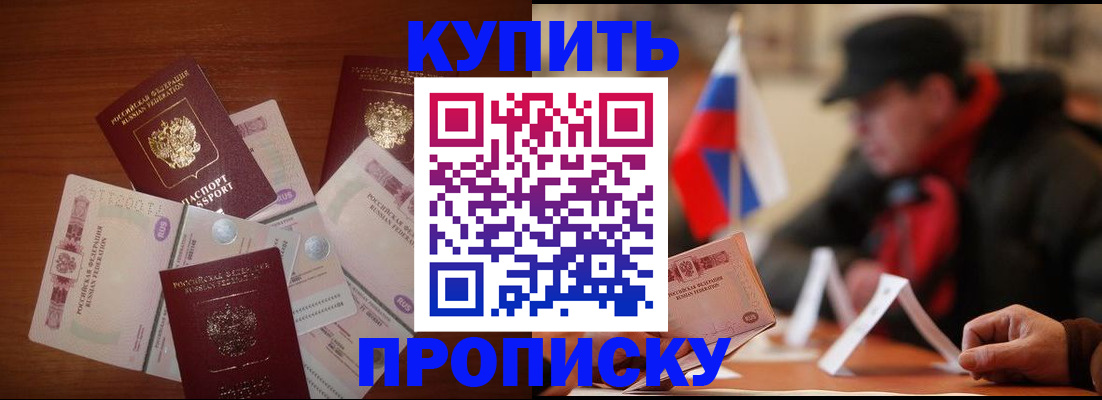 регистрация в Камызяке