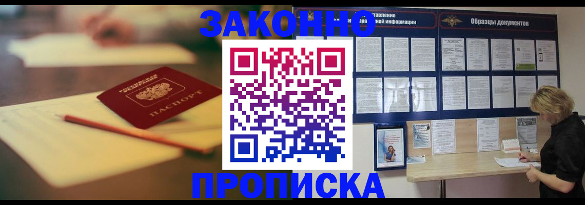 регистрация для школы в Камызяке