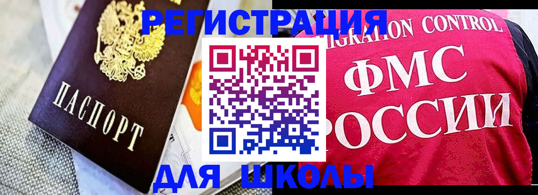 регистрация для дет. сада в Камызяке